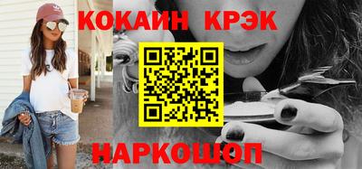 мефедрон VHQ Волгодонск