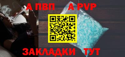 мефедрон VHQ Волгодонск