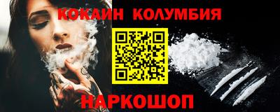 мефедрон VHQ Волгодонск
