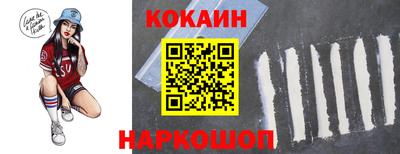 мефедрон VHQ Волгодонск