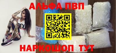 амфетамин Волжск