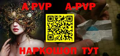 мефедрон VHQ Волгодонск