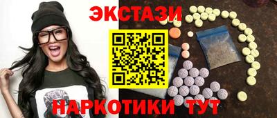 мефедрон VHQ Волгодонск