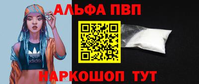 амфетамин Волжск