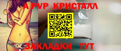 мефедрон VHQ Волгодонск