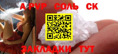экстази Волжский
