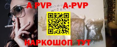 мефедрон VHQ Волгодонск