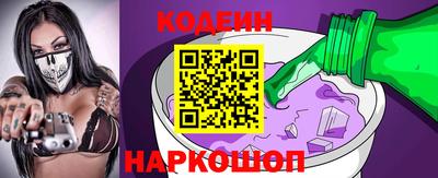 мефедрон VHQ Волгодонск