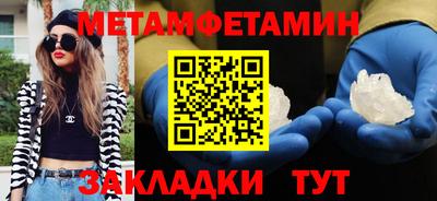 мефедрон VHQ Волгодонск