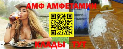 мефедрон VHQ Волгодонск