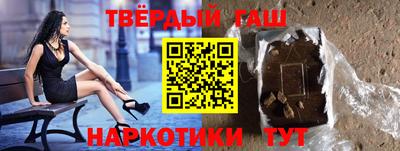 амфетамин Волжск