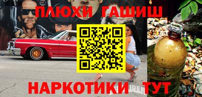 мефедрон VHQ Волгодонск
