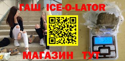 мефедрон VHQ Волгодонск