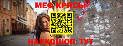 амфетамин Волжск