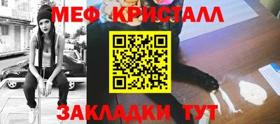мефедрон VHQ Волгодонск