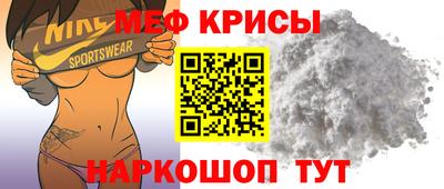 мефедрон VHQ Волгодонск