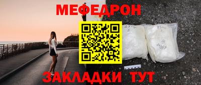 амфетамин Волжск