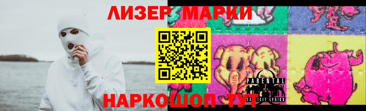 Лсд 25 экстази кислота  LSD-25 экстази ecstasy  Вход с VPN  Борисоглебск 