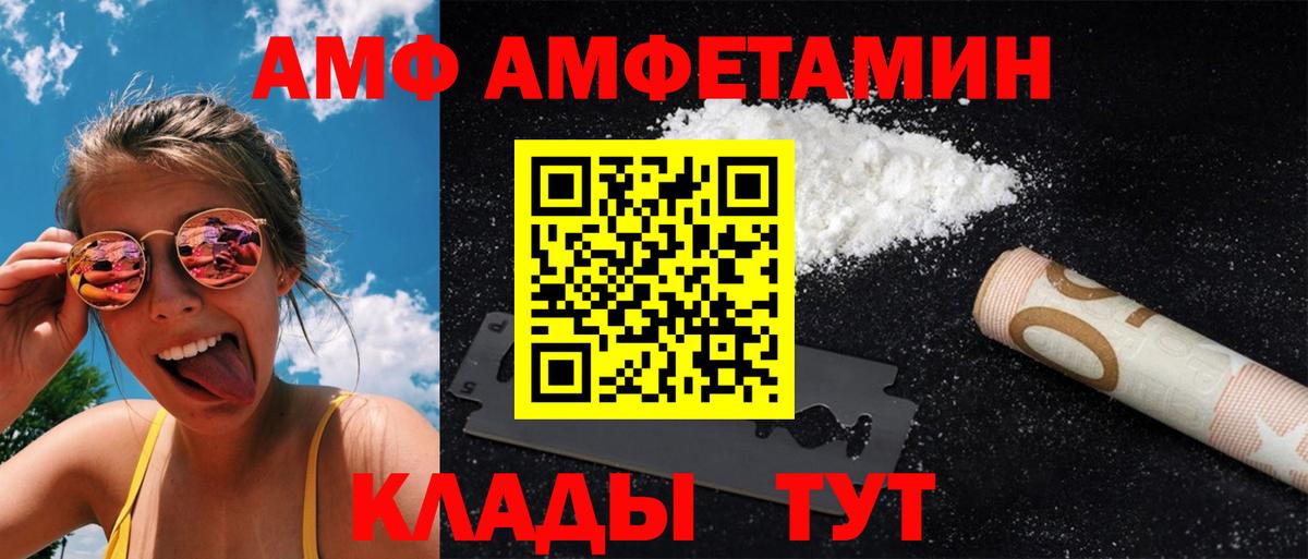 Метамфетамин мет  Метамфетамин  Борисоглебск  Вход с VPN  Метамфетамин мет 