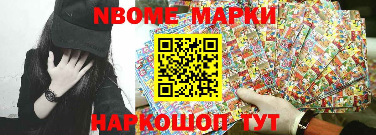 КОКАИН  Марихуана  Купить наркоту  Борисоглебск  НБОМе  ГАШИШ  Марихуана  МЕФ кристаллы  Вход с VPN 